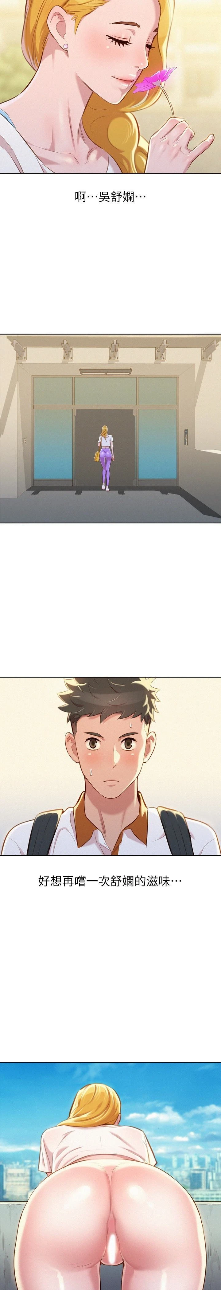 漂亮干姊姊（嘘とセフレ）