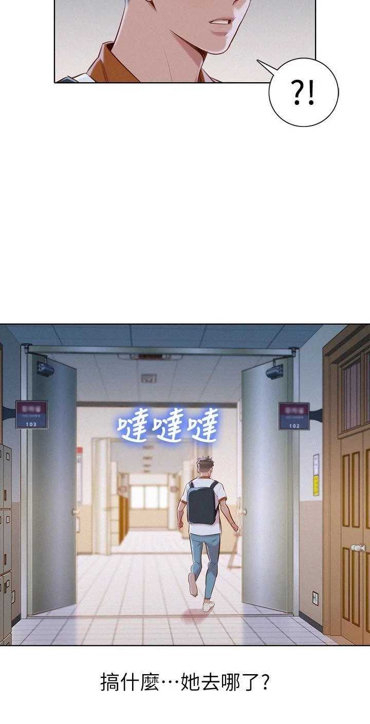 漂亮干姊姊（嘘とセフレ）