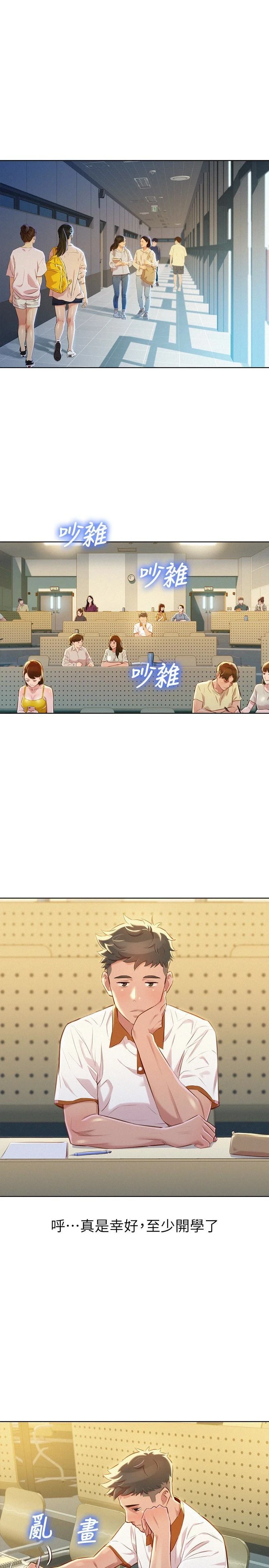 漂亮干姊姊（嘘とセフレ）