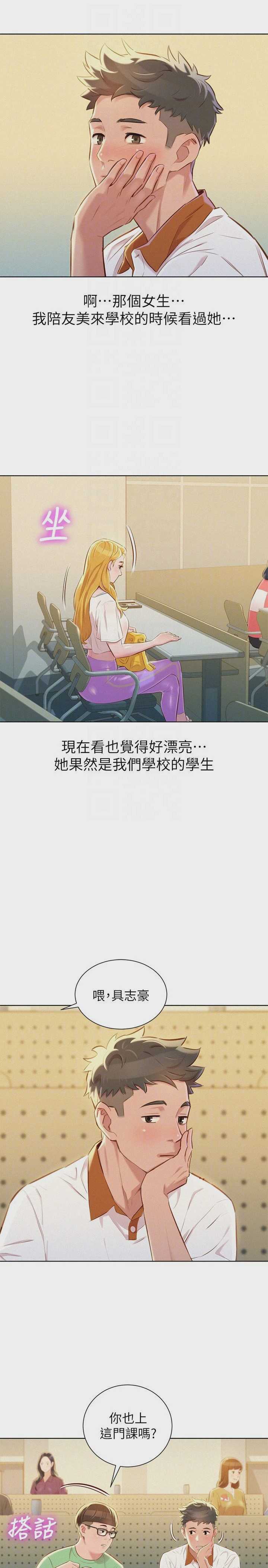 漂亮干姊姊（嘘とセフレ）