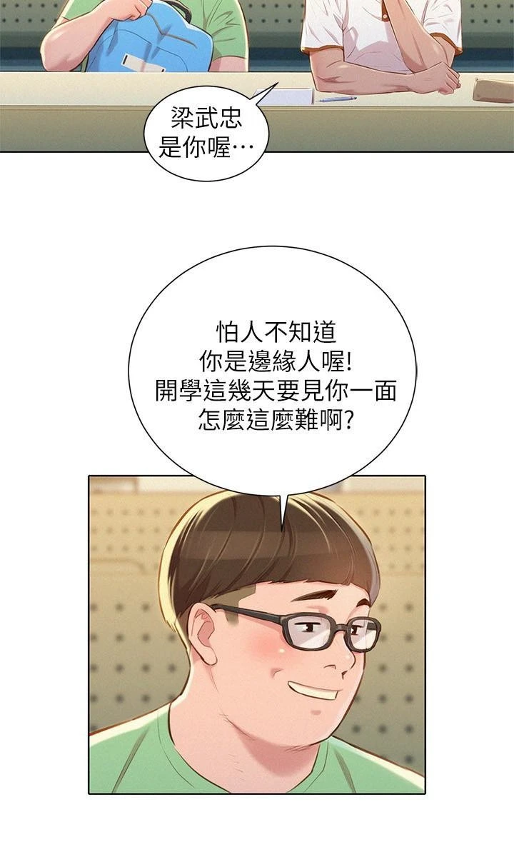 漂亮干姊姊（嘘とセフレ）