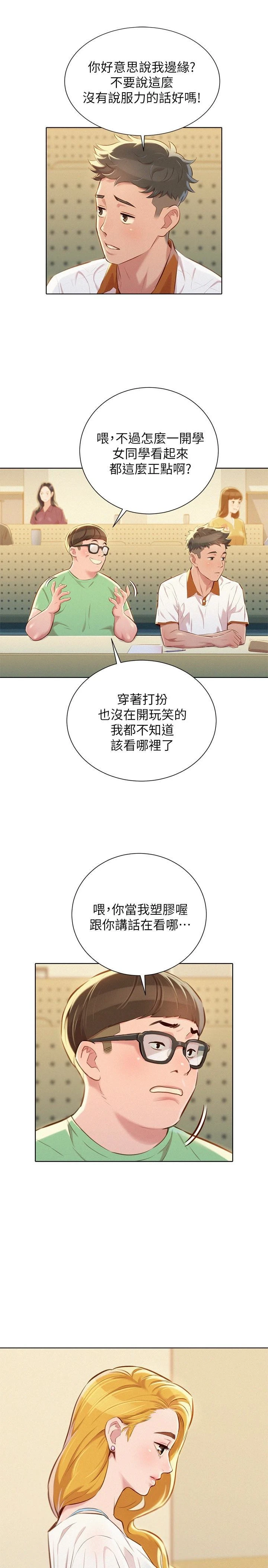 漂亮干姊姊（嘘とセフレ）