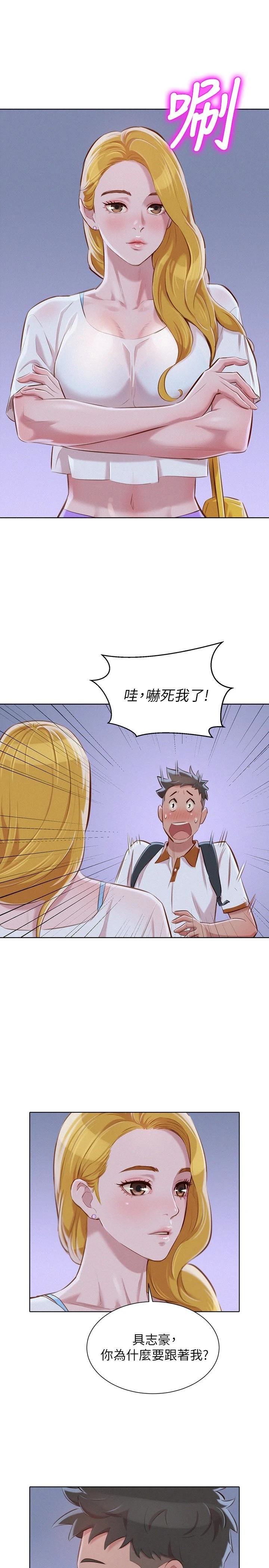 漂亮干姊姊（嘘とセフレ）