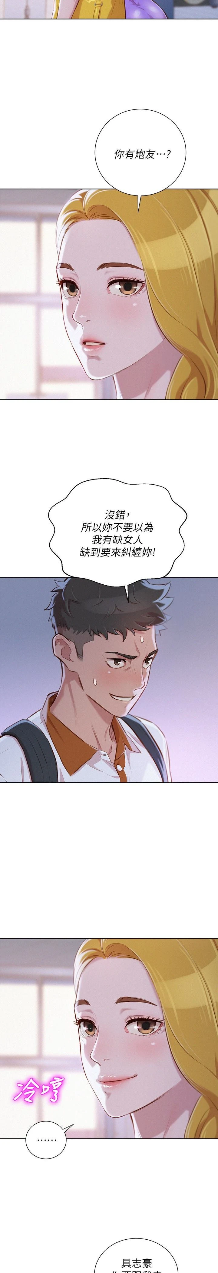 漂亮干姊姊（嘘とセフレ）