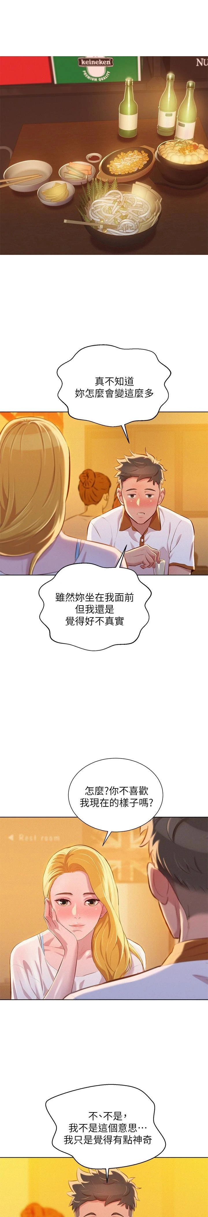 漂亮干姊姊（嘘とセフレ）