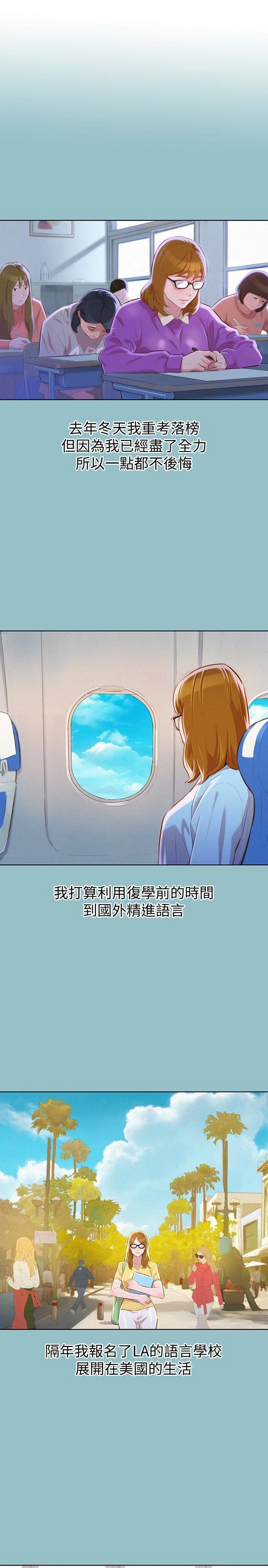 漂亮干姊姊（嘘とセフレ）