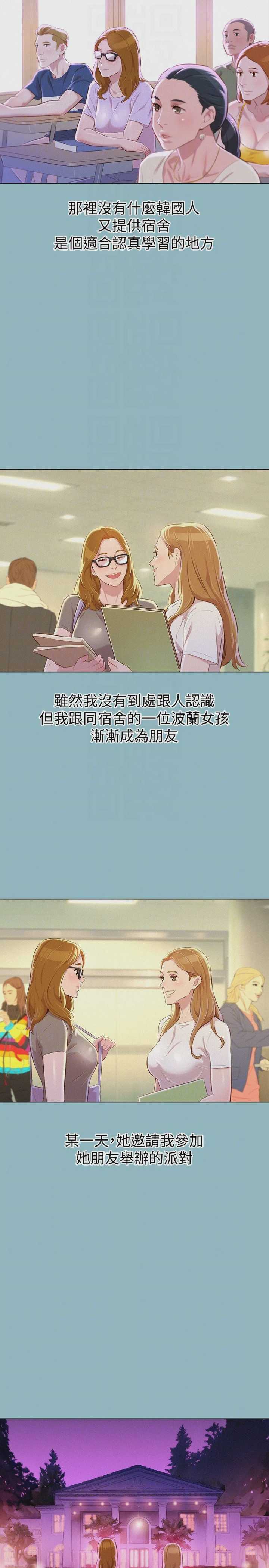 漂亮干姊姊（嘘とセフレ）