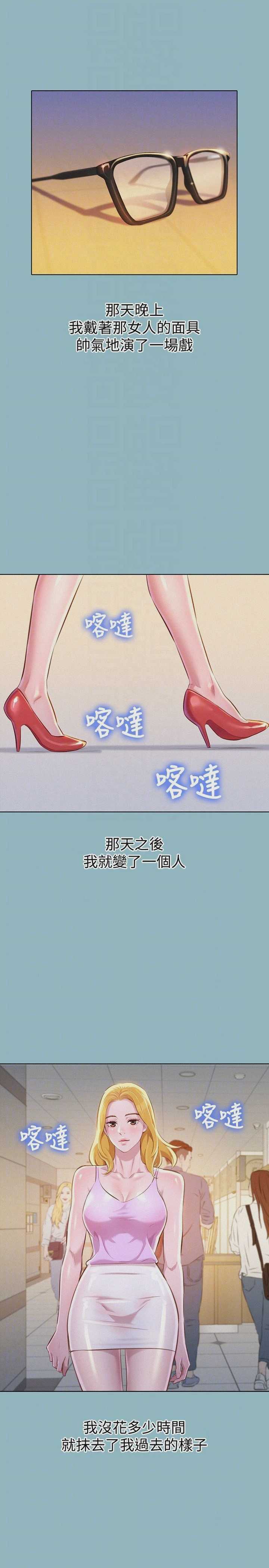 漂亮干姊姊（嘘とセフレ）