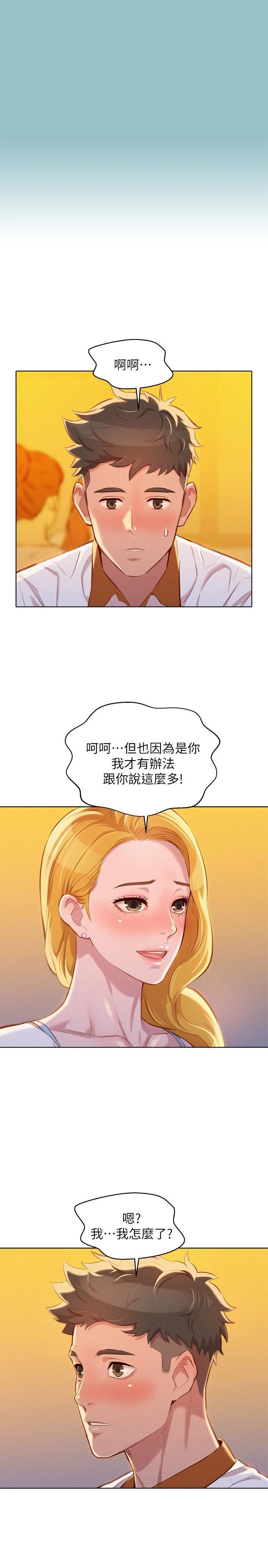 漂亮干姊姊（嘘とセフレ）