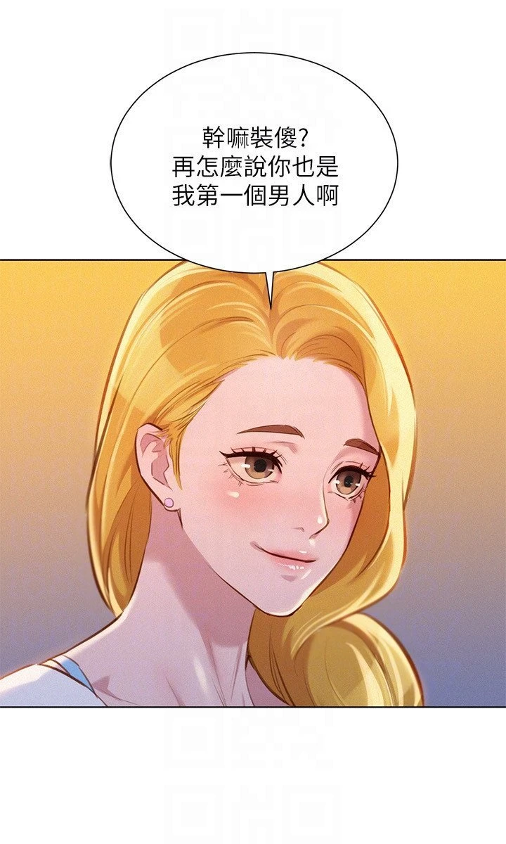 漂亮干姊姊（嘘とセフレ）