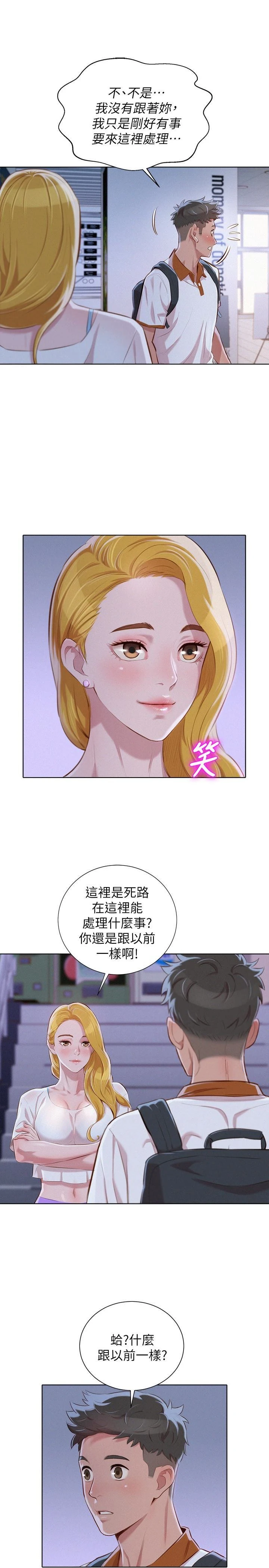 漂亮干姊姊（嘘とセフレ）