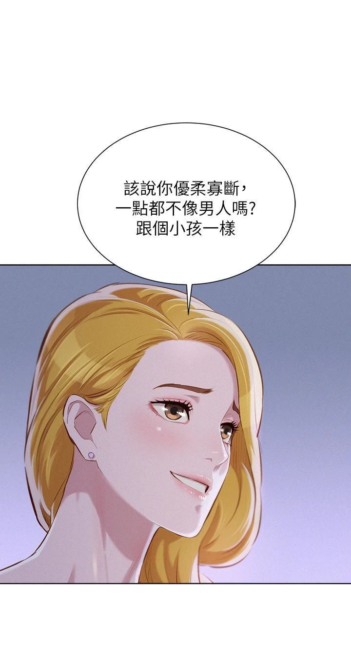 漂亮干姊姊（嘘とセフレ）