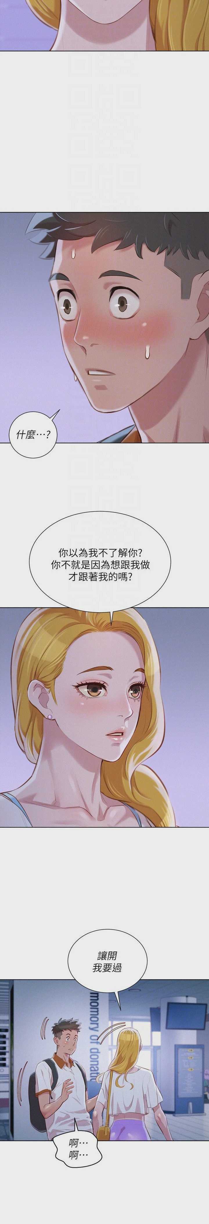 漂亮干姊姊（嘘とセフレ）
