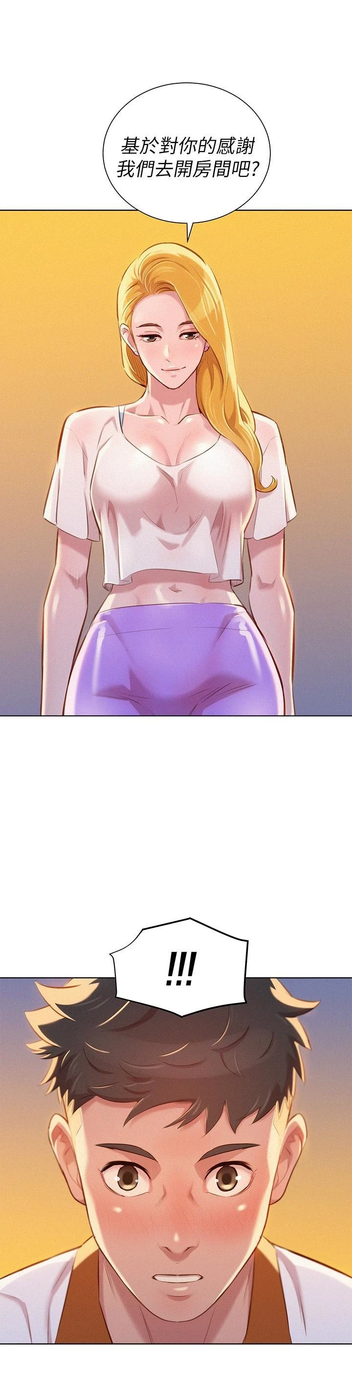 漂亮干姊姊（嘘とセフレ）