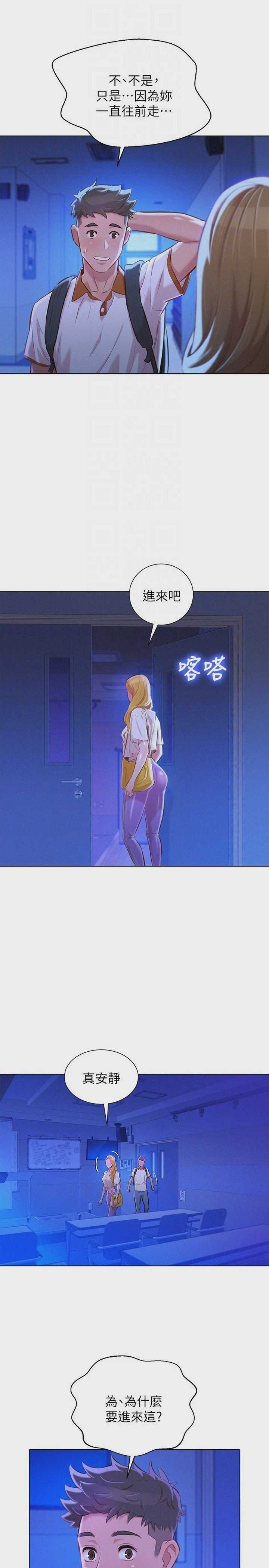 漂亮干姊姊（嘘とセフレ）