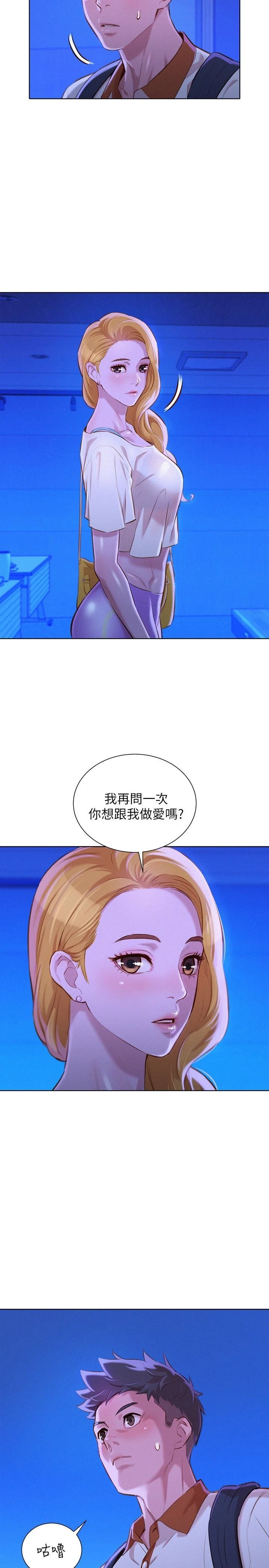 漂亮干姊姊（嘘とセフレ）