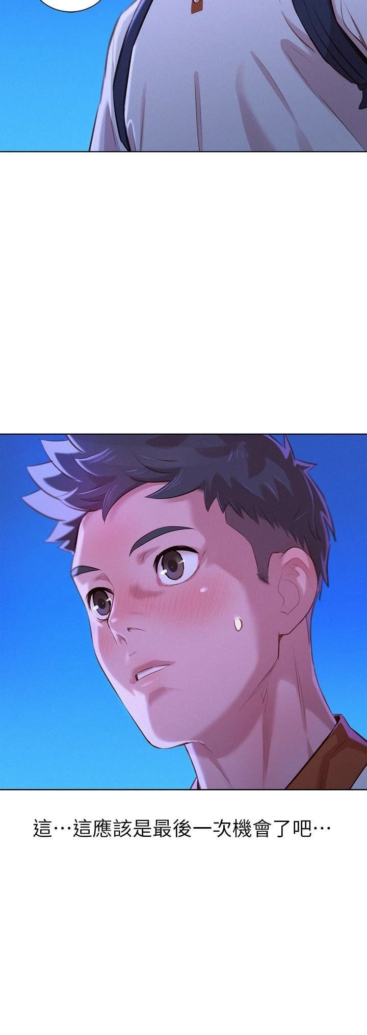 漂亮干姊姊（嘘とセフレ）
