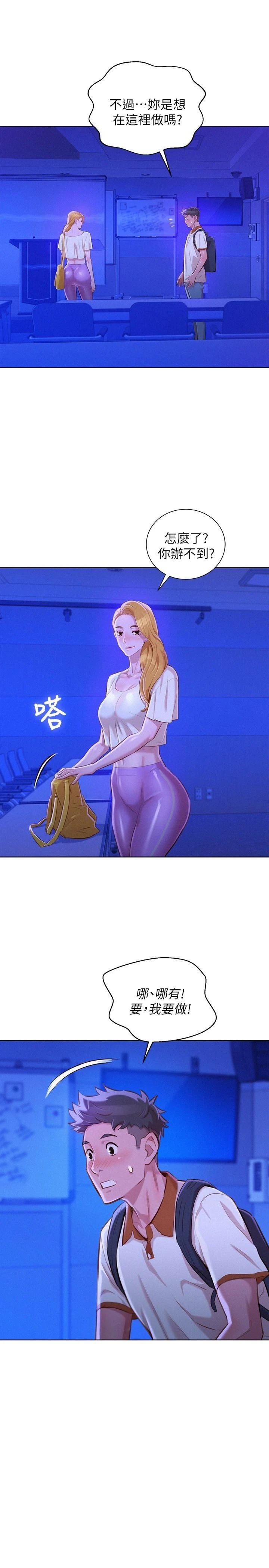 漂亮干姊姊（嘘とセフレ）