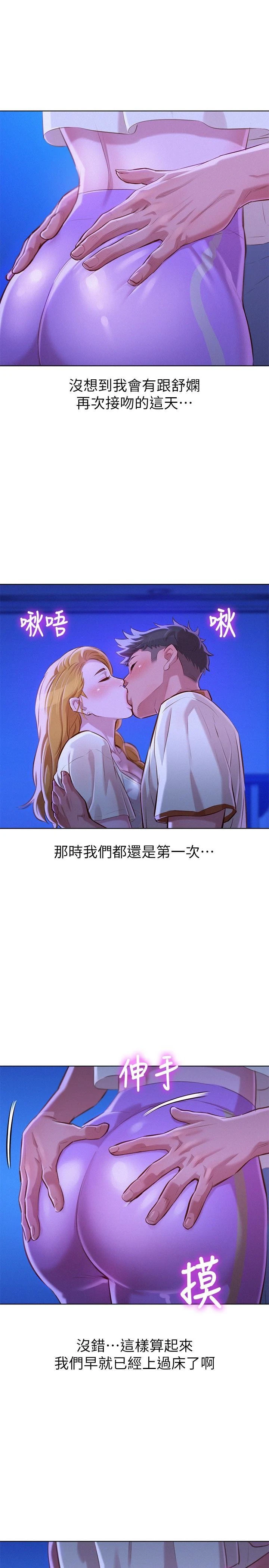漂亮干姊姊（嘘とセフレ）