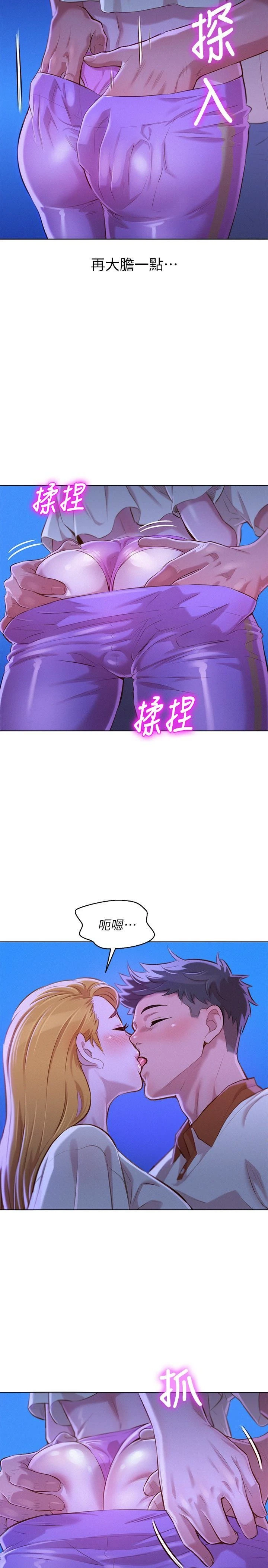 漂亮干姊姊（嘘とセフレ）