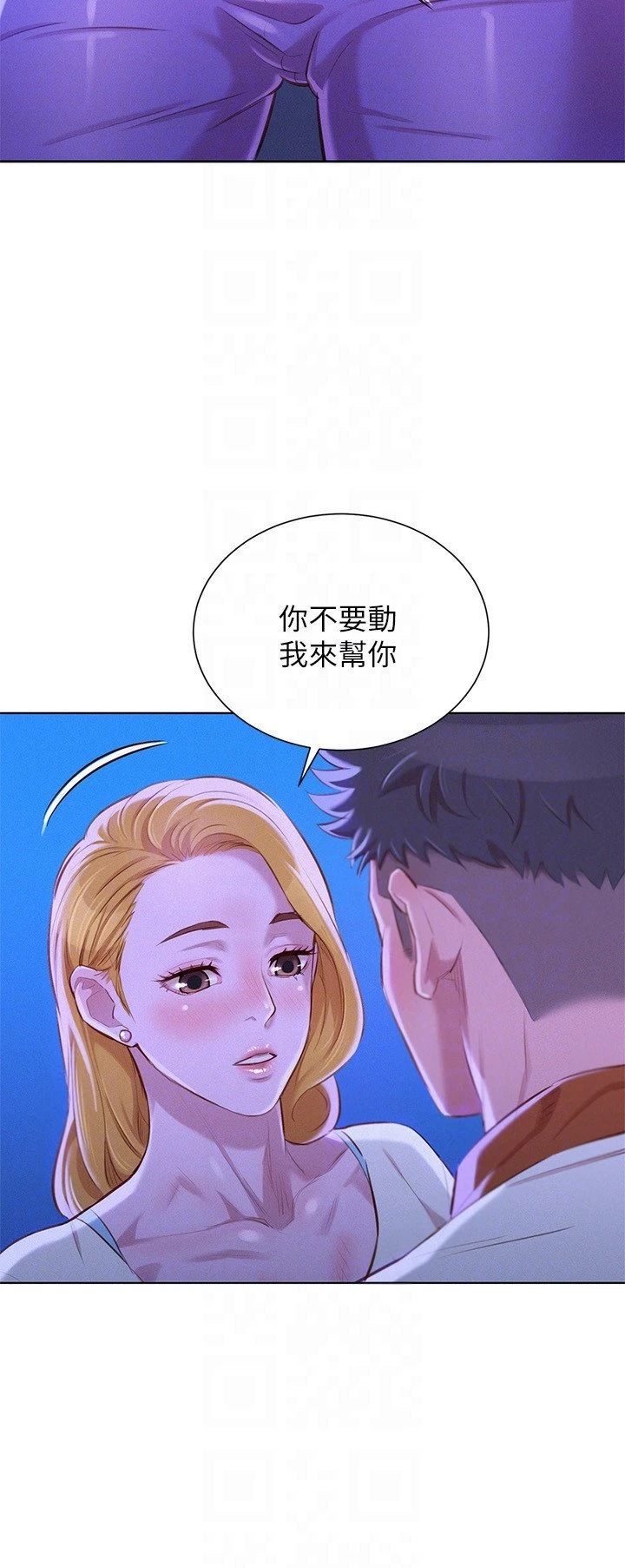 漂亮干姊姊（嘘とセフレ）
