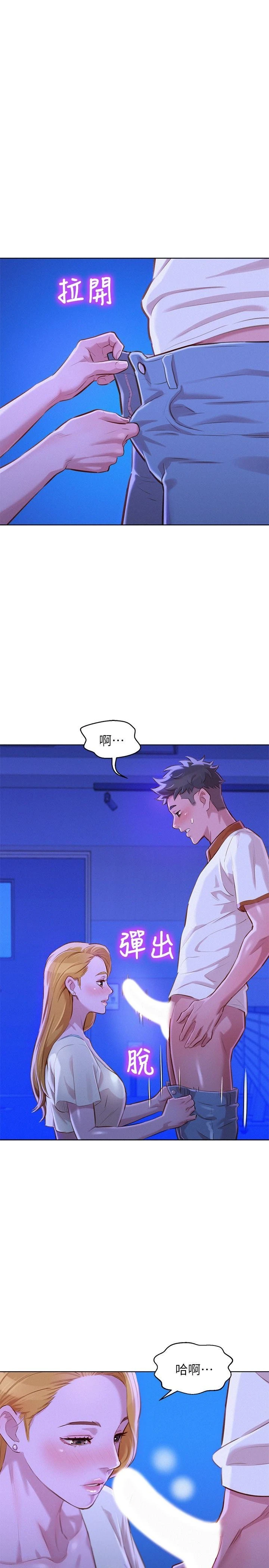 漂亮干姊姊（嘘とセフレ）