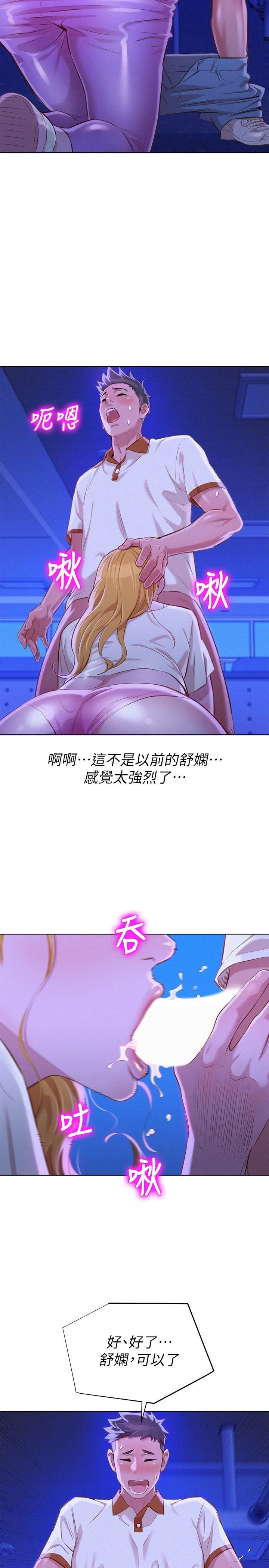 漂亮干姊姊（嘘とセフレ）