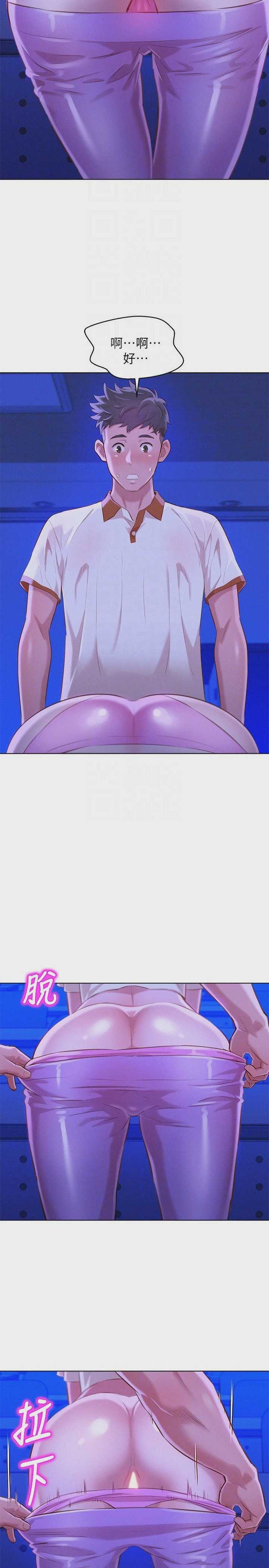 漂亮干姊姊（嘘とセフレ）