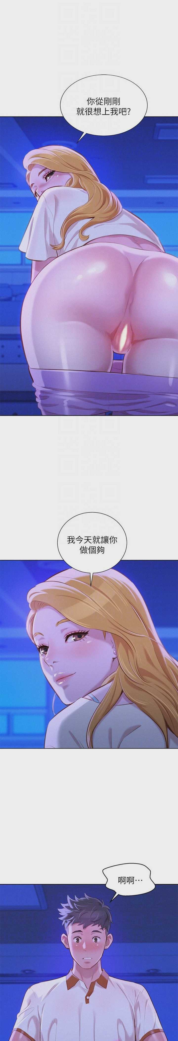 漂亮干姊姊（嘘とセフレ）