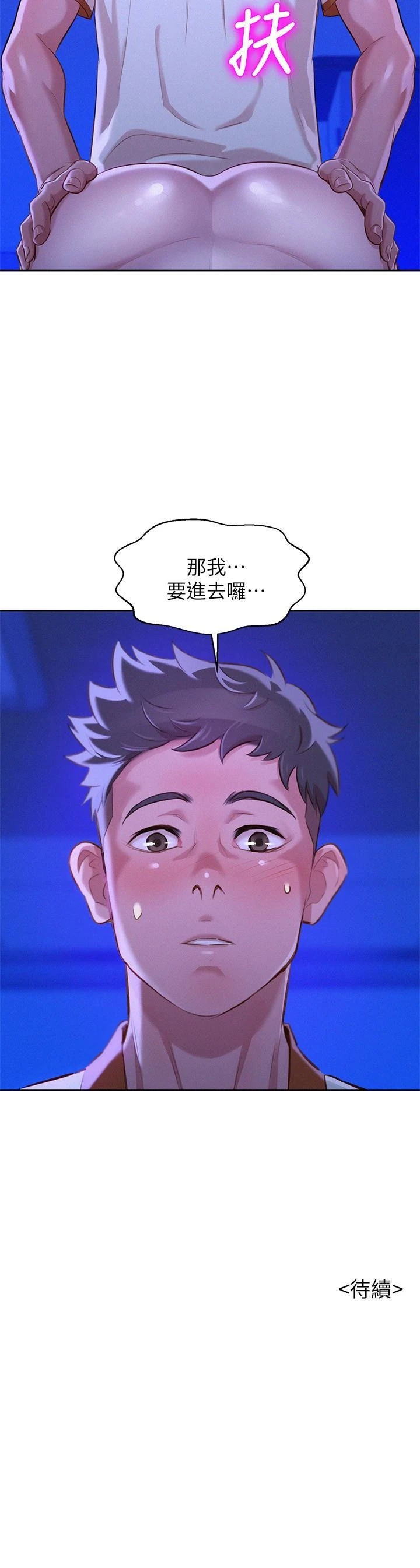 漂亮干姊姊（嘘とセフレ）