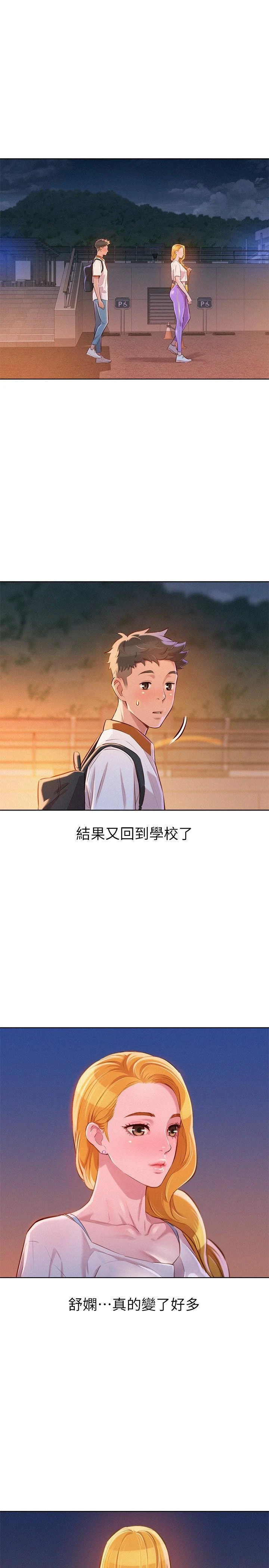 漂亮干姊姊（嘘とセフレ）