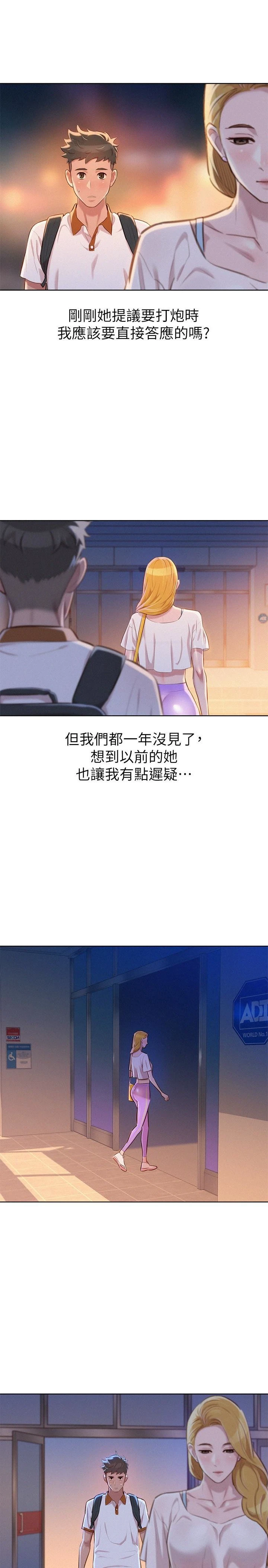 漂亮干姊姊（嘘とセフレ）