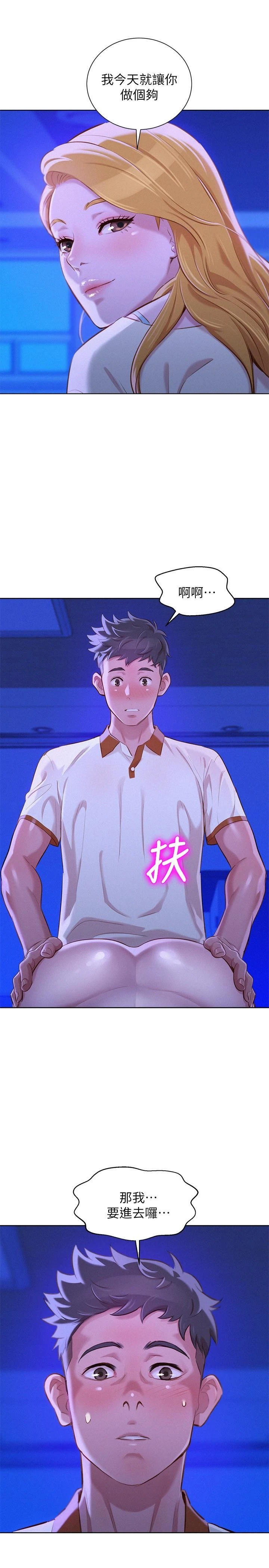漂亮干姊姊（嘘とセフレ）