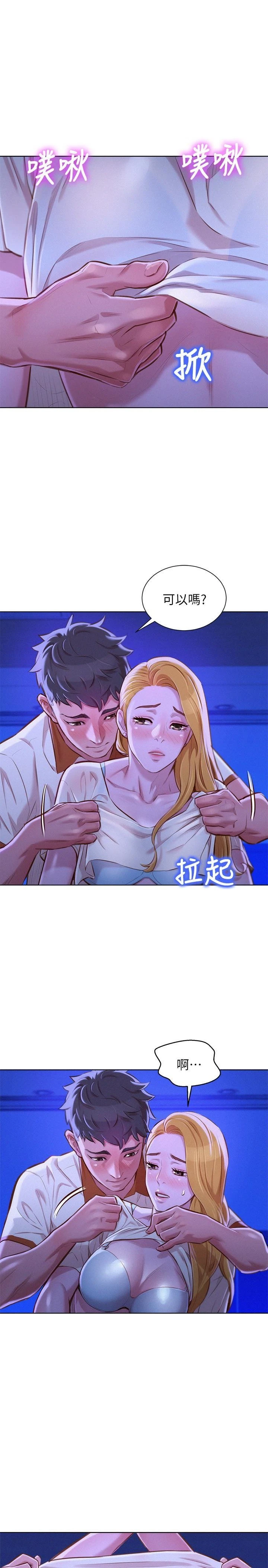 漂亮干姊姊（嘘とセフレ）