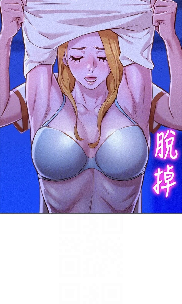 漂亮干姊姊（嘘とセフレ）