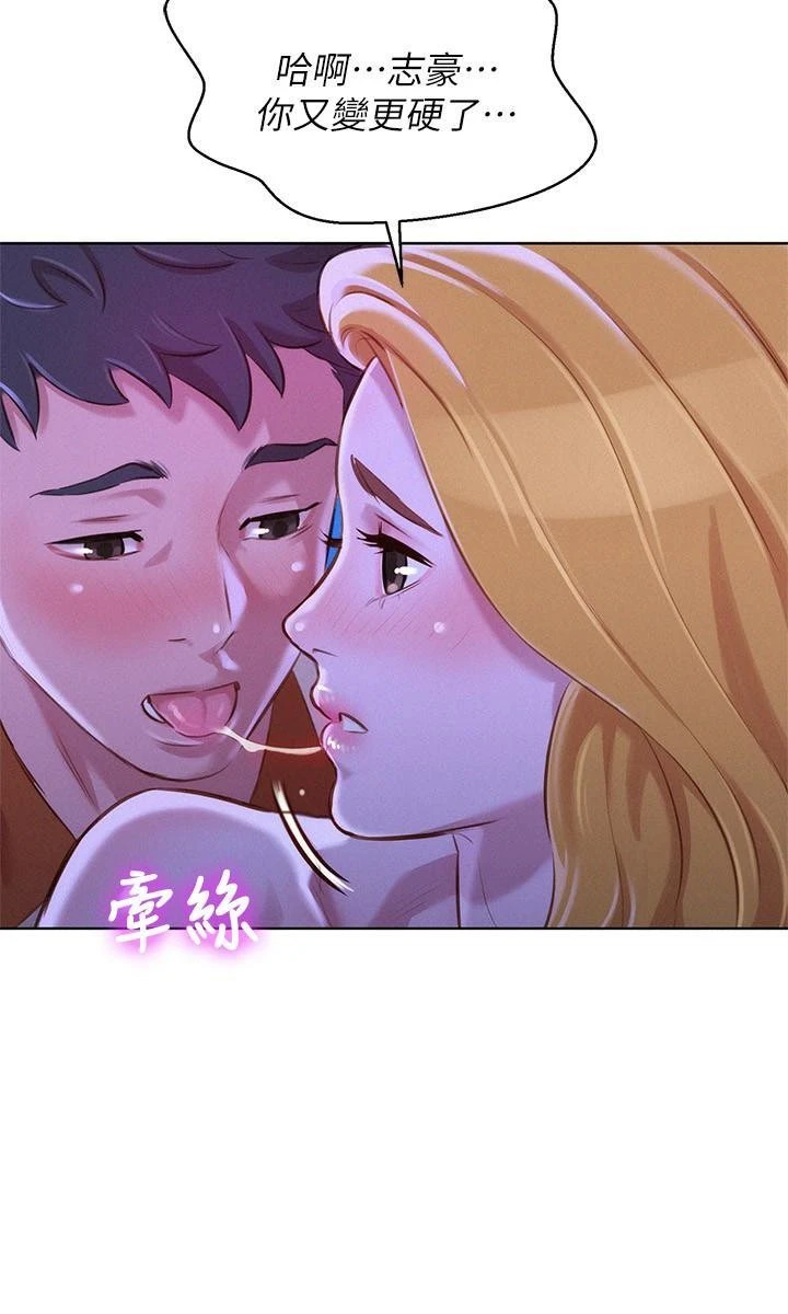 漂亮干姊姊（嘘とセフレ）
