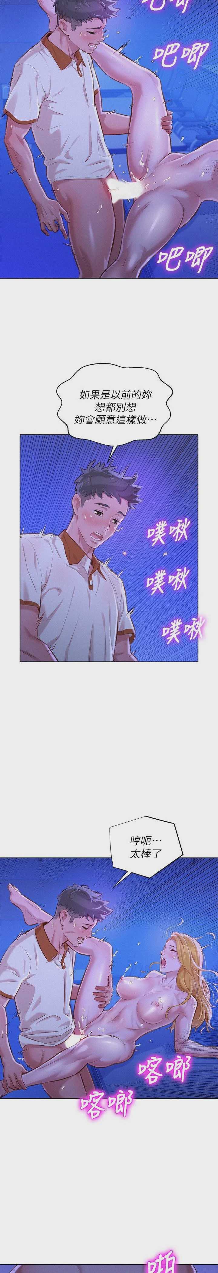 漂亮干姊姊（嘘とセフレ）