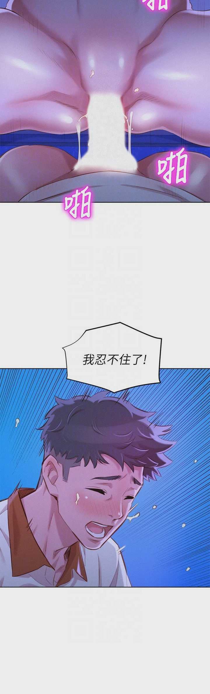 漂亮干姊姊（嘘とセフレ）