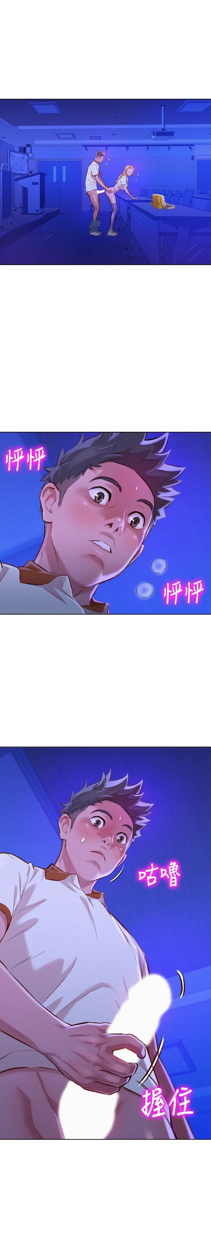 漂亮干姊姊（嘘とセフレ）