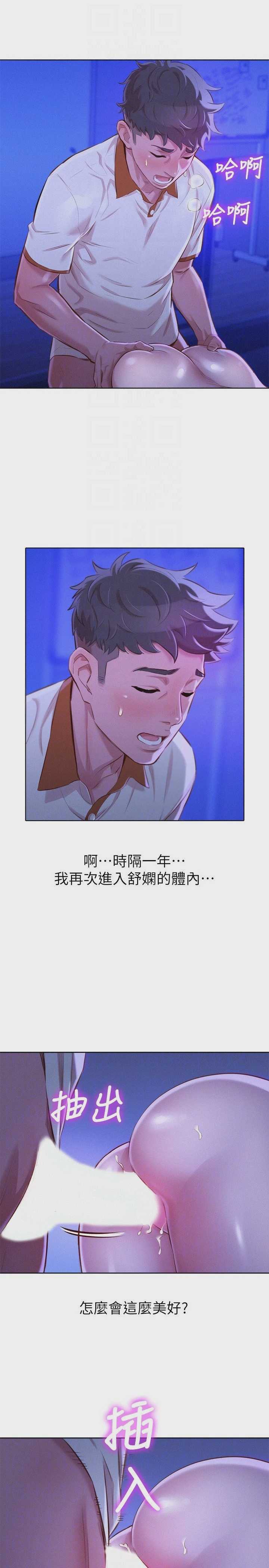 漂亮干姊姊（嘘とセフレ）