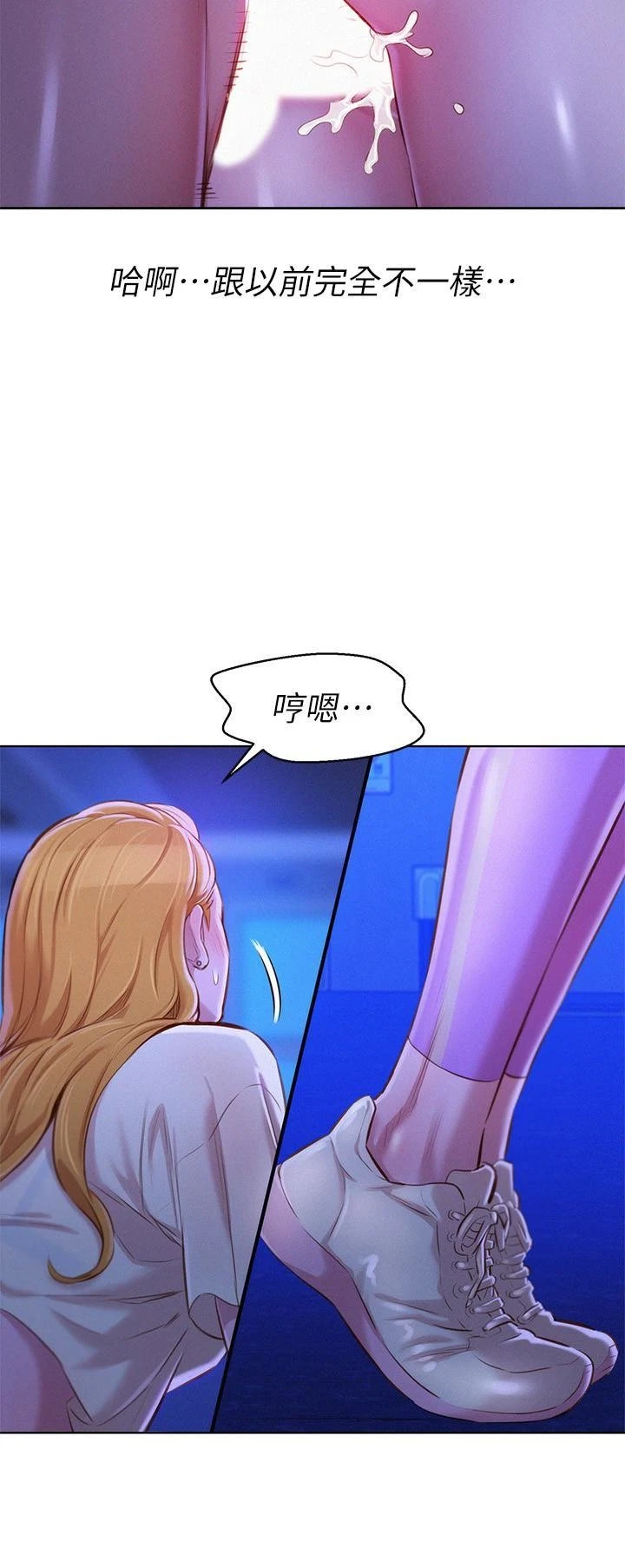 漂亮干姊姊（嘘とセフレ）