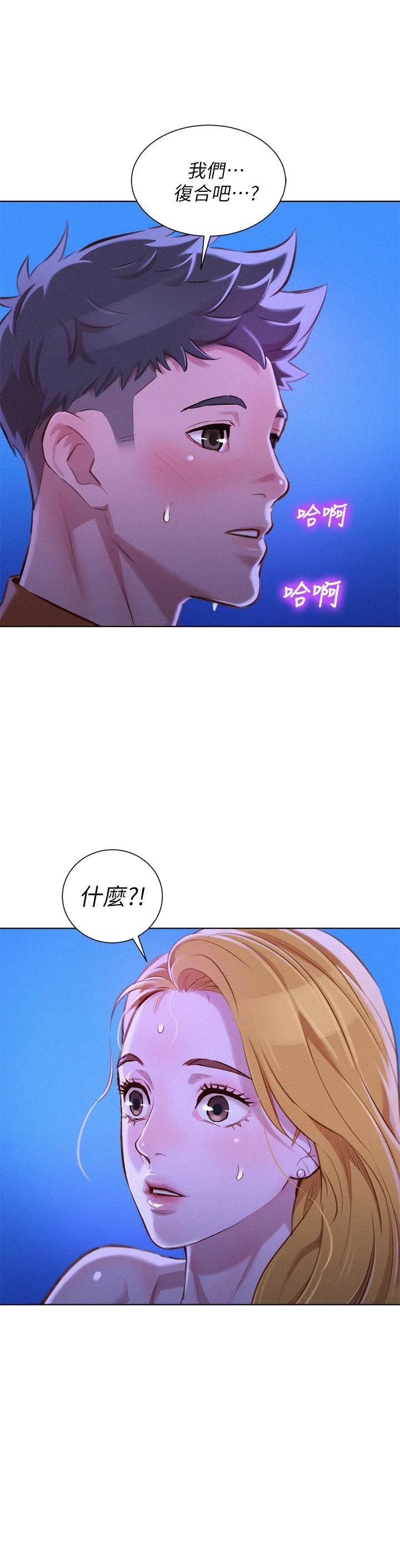 漂亮干姊姊（嘘とセフレ）