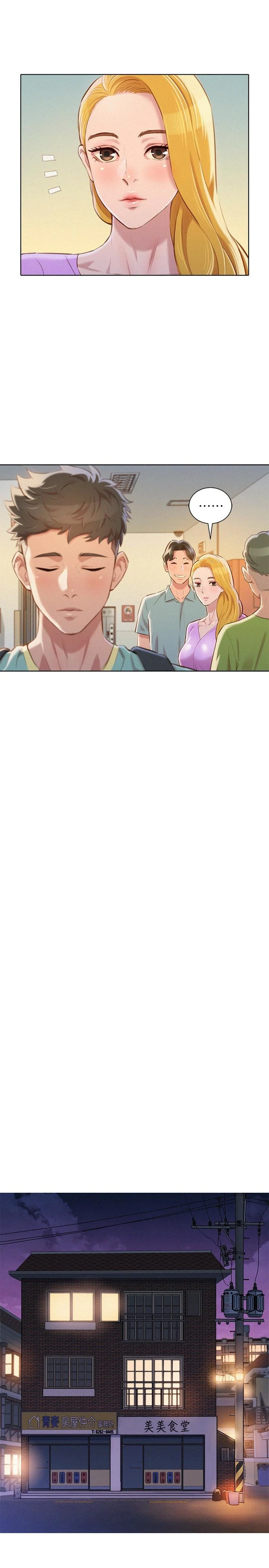漂亮干姊姊（嘘とセフレ）