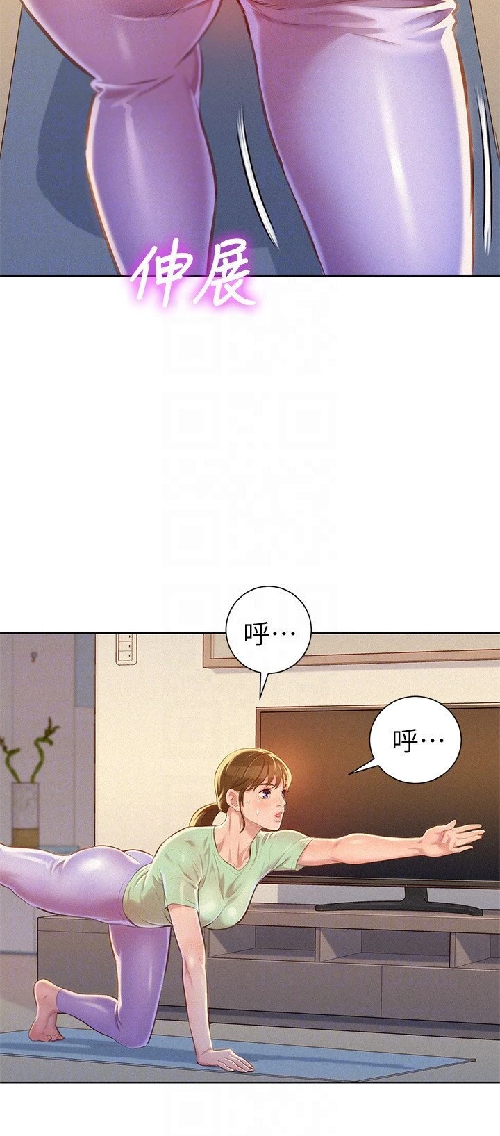 漂亮干姊姊（嘘とセフレ）