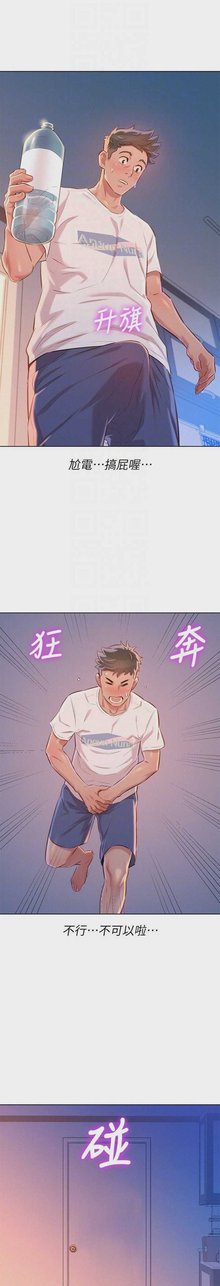 漂亮干姊姊（嘘とセフレ）