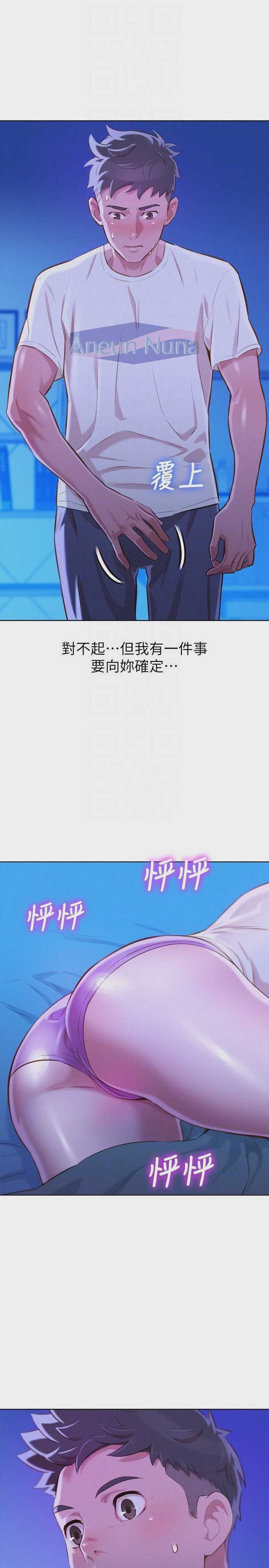 漂亮干姊姊（嘘とセフレ）