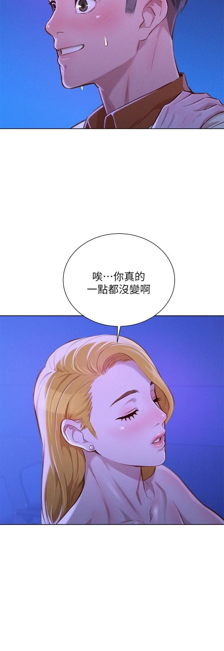 漂亮干姊姊（嘘とセフレ）