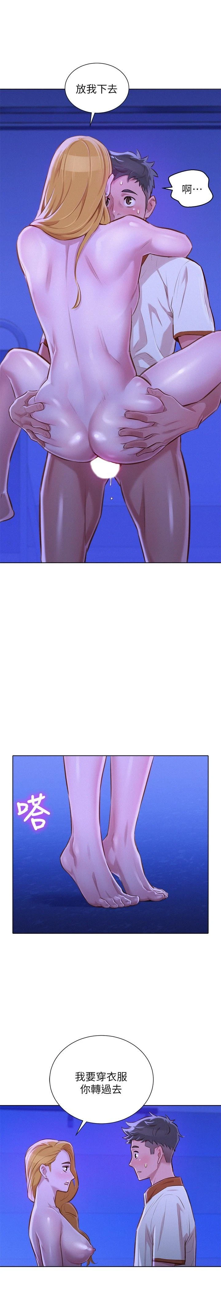 漂亮干姊姊（嘘とセフレ）