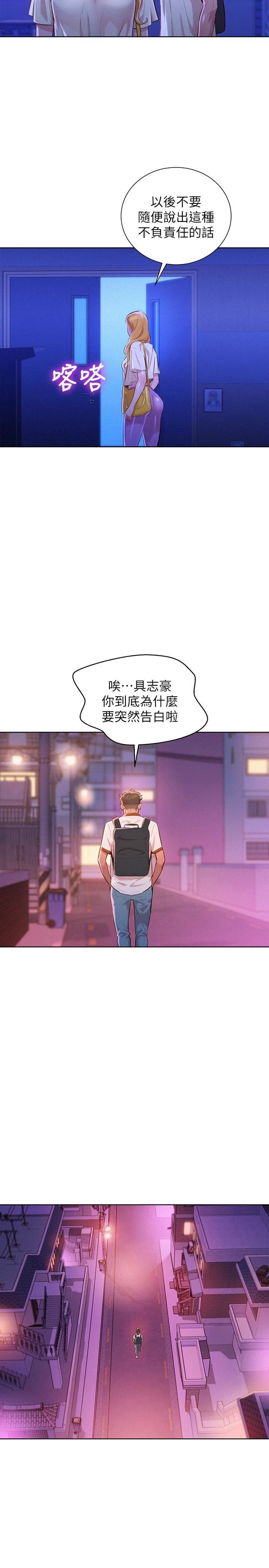 漂亮干姊姊（嘘とセフレ）