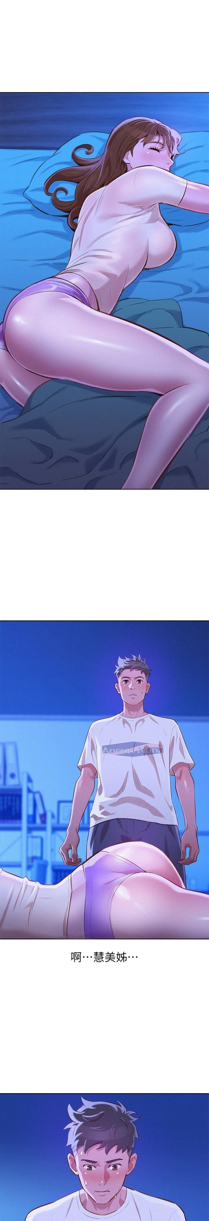 漂亮干姊姊（嘘とセフレ）